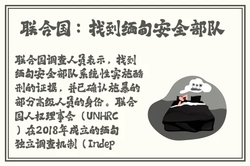 榴莲猕猴桃视频污污视频